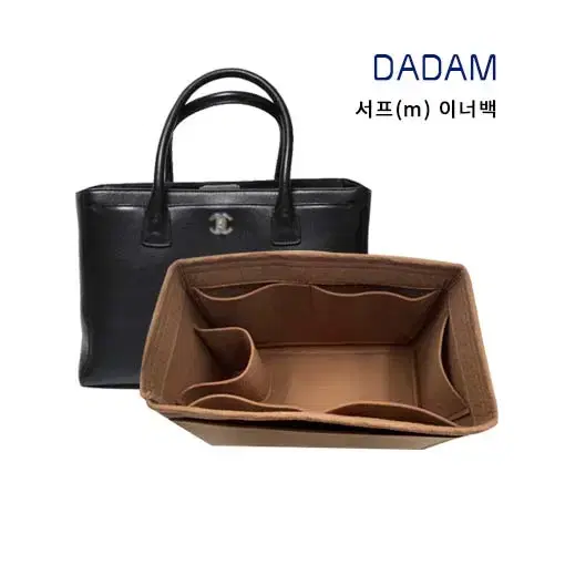 샤* 서프 미듐 (35cm) 이너백 판매합니다